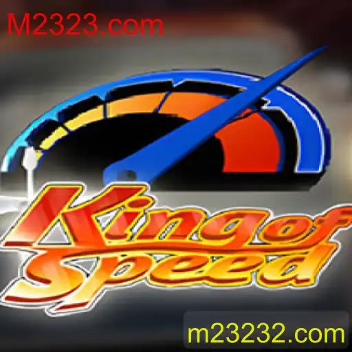 KingofSpeed: O Ultimate Desafio de Corrida em M2323.com