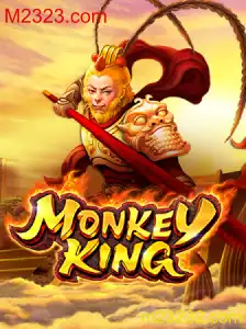 Descubra o Mundo de Aventura de MonkeyKing: O Jogo que Conquista Gerações