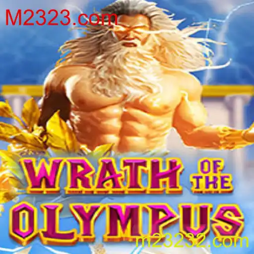 Descubra o Universo de WrathofOlympus: Um Mergulho no Mundo dos Deuses